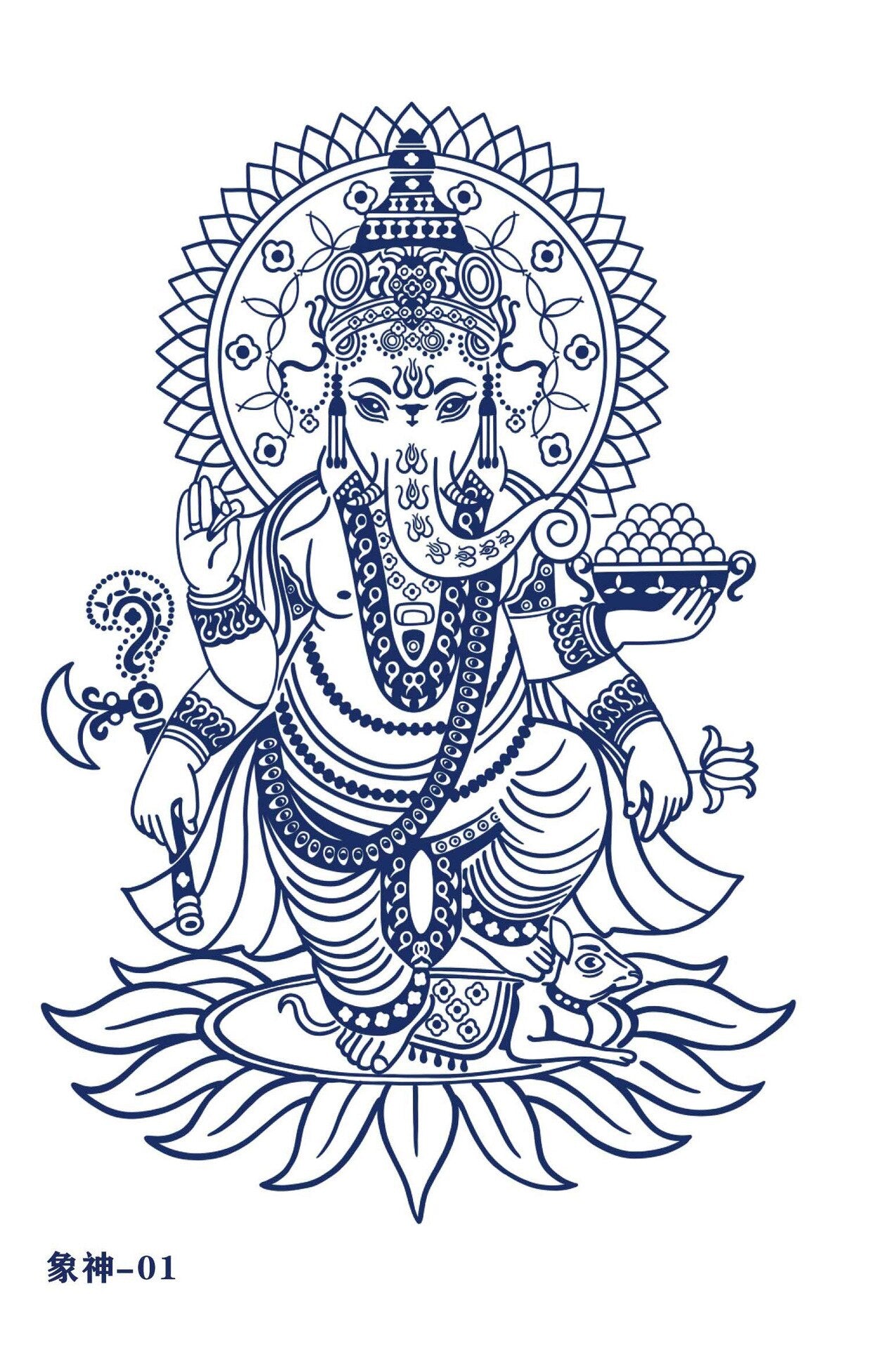 Tatouage éphémère dieu Hindou Ganesh, type 1